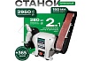 Точильный станок Electrolite ТСЛ 150 EL (150 мм диск, лента 68650 мм) 6245