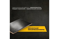 Диск алмазный по керамограниту сплошной ультратонкий 125х1.2х22.2 мм RAGE Furious 605126