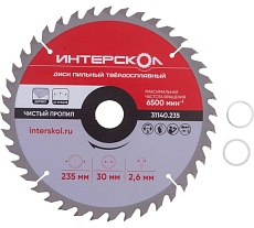 Диск пильный твердосплавный по дереву 235х2.6x30/25.4/25 мм, 40 зубов Интерскол 31140.235