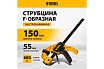 Струбцина Denzel f-образная, быстрозажимная, 150x55 мм, усиленный нейлоновый корпус 20501