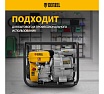 Мотопомпа бензиновая для грязной воды Denzel PX-80D7, 7 л.с., 3", 1300 л/мин, глуб 8 м, напор 30 м 99206
