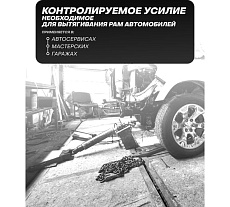 Гидравлический удлиненный цилиндр Forsage 8т, F-1208-1(6652)