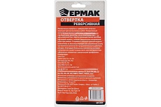 Отвертка Ермак реверсивная, адаптер 1/4, биты: SL4,SL5.5,SL6.5,PH1,PH2,PZ1,PZ2,TORX10,TORX15,TORX20 651-197