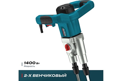 Строительный двухвенчиковый миксер Alteco MX 1400-2 76003
