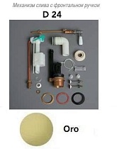 Сливной механизм Simas Lante D24oro с ручкой, золото