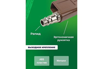 Пистолет для подкачки шин FORSTIME с аналоговым манометром и шлангом, в блистере FT-STG-05(54678)
