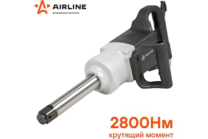 Пневматический ударный гайковерт Airline 1" DR 2800 Нм AT-IW-06
