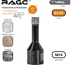 Коронка алмазная для УШМ по керамике 10 мм RAGE by VIRA 559534