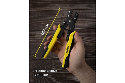Пресс-клещи Navigator 80 445 nht-pkm02-4v1 (многофункциональные) 80445