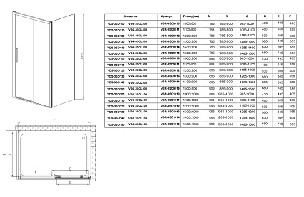 Душевой уголок Vincea Soft VSR-3SO9015CL 150x90 хром, прозрачное