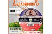 Круг отрезной по металлу STANDARD LINE 230x2.0x22.23 мм, 100 шт АбразивкинЪ 5523020100
