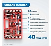 Набор метчиков и плашек Optimus 4NC40 - 1/2NF20, дюймовая резьба, 40 предметов OPT-ITDS40