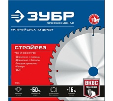 Пильный диск по строительной древесине Зубр Стройрез 190х30 мм, 24Т 36931-190-30-24
