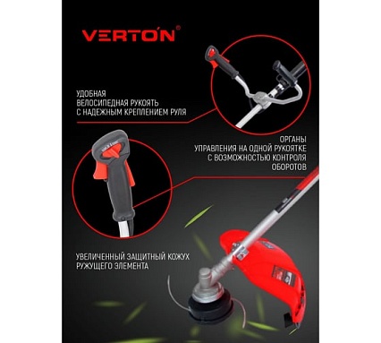 Бензиновый триммер Verton garden BR-521 Professional 01.5985.6397