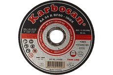 Диск отрезной по нержавеющей стали 125х1х22 мм INOX Karbosan 10400