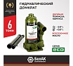 Гидравлический домкрат БелАК 6 т, ECO БАК.70015
