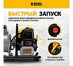 Бензиновая мотопомпа для чистой воды Denzel px-25 99205