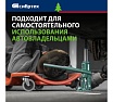 Домкрат гидравлический бутылочный Сибртех 4 т, 180-320 мм 50802