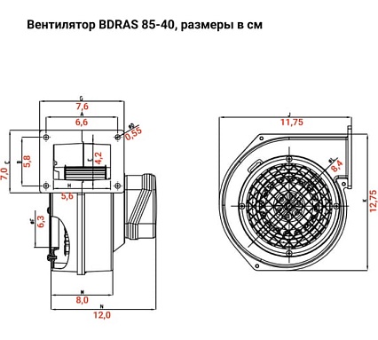Радиальный вентилятор улитка BVN алюминиевый корпус, BDRAS 85-40