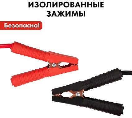 Пуско-зарядное устройство Quattro Elementi Tech Boost 320 771-442