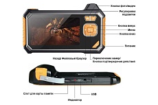 Промышленный защищенный видеоэндоскоп iCartool 4.3&quot;, 2Мп, 1920x1080, 1м, 5.5 мм сменный зонд IC-V113