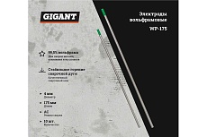 Электроды вольфрамовые WP-175 (10 шт; 4.0 мм; зеленый; AC) Gigant TE-WP-4,0