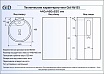 Раковина Gid NB135 46 см