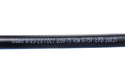 Рукав кислородный 3 класс черный с синей полосой 40 м, D 9 мм, 2 МПа Gigant G-751