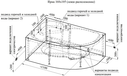 Акриловая ванна Ваннеса Ирма 160х105 с полотенцедержателем, г/м Классик хром, L