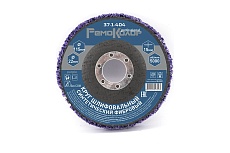 Круг зачистной полимерный коралловый Purple (115x22.2x15 мм; зернистость очень грубая extra coarse) РемоКолор 37-1-404