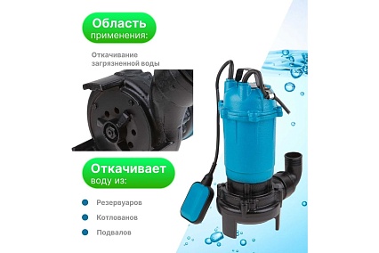 Дренажный насос Dgm BP-A111