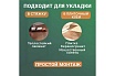 Нагревательный мат SPYHEAT SHMD-6-960 SHMD-6-960