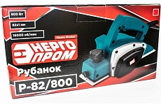 Рубанок Энергопром Home Master Р-82/800 00-00014370
