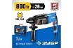 Перфоратор Зубр Профессионал SDS Plus ЗП-26-800 К