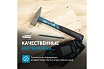 Слесарный молоток Gross 10277