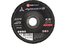 Круг лепестковый торцевой (КЛТ) по металлу АРМАТА 125x22.23 мм (T29 A40) SAMGRUPP SAMC-0321125040