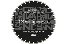 Диск алмазный сегментный по асфальту 500x10x25.4 мм Diamond Industrial DIDA500