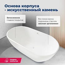 Ванна из искусственного камня Aquanet Family Stone 160х75 см, AQ-00332889