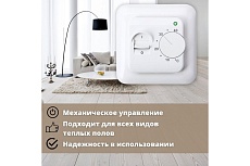 Саморегулирующаяся инфракрасная плёнка с терморегулятором ТеплоСофт 11 м2 оранж/плёнка 11м.кв.