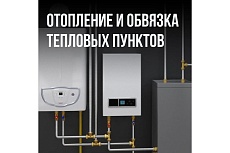 Гофрированная труба из нержавеющей стали Stahlmann SS304 20А, неотожженная, 10 м 2217452