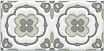Декор Kerama Marazzi Клемансо орнамент 7.4х15 см, STG\A617\16000