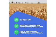 Влагомер сена универсальный Verdo MM1101 MM081010
