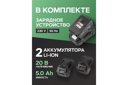 Ударный аккумуляторный гайковерт Rockforce 3/4'' + набор головок ударных RF-WT02F1162(51884)