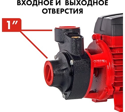 Садовый насос Quattro Elementi Giardino 401 Ci 910-119