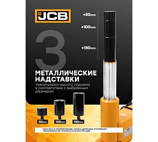 Домкрат подкатной пневмогидравлический JCB в комплекте с удлинителями, 35т (h min 360мм, h max 910мм, 8-12бар, 600л/мин) JCB-TRAS30-1H(59714)
