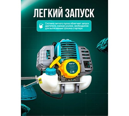 Триммер бензиновый GPT TBC-521