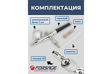 Аэрограф Forsage сопло 0.3 мм F-SL140(58714)