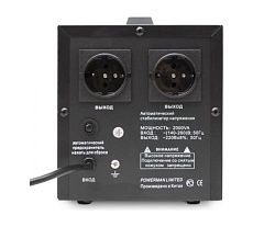 Стабилизатор напряжения Powerman 1ф 2 кВА AVS 2000 D Black 6028664