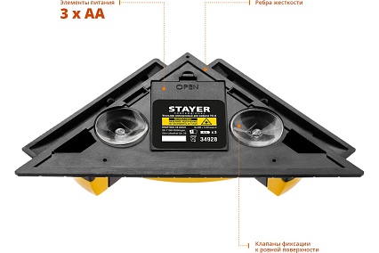 Лазерный угольник для кафеля Stayer SQUARE-8 34928
