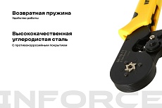 Шестигранные пресс-клещи Inforce 0,08-6 мм2 06-19-11